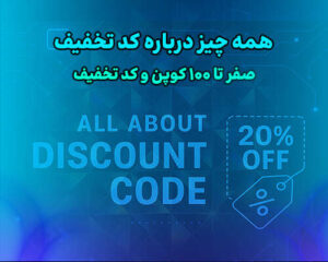 فروشگاه ساز بازاربان